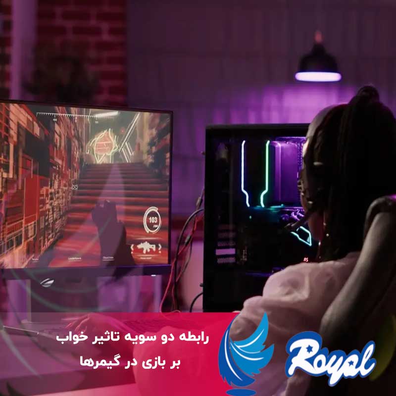 تاثیر خواب بر بازی در گیمرها