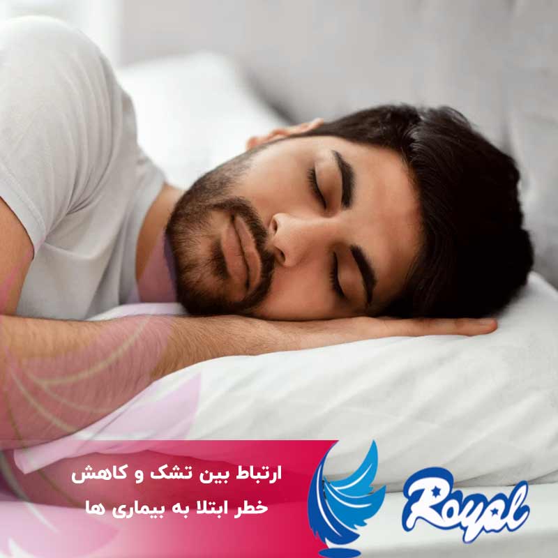 کاهش خطر ابتلا به بیماری ها