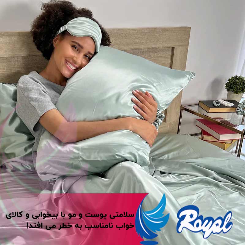 سلامتی پوست و مو