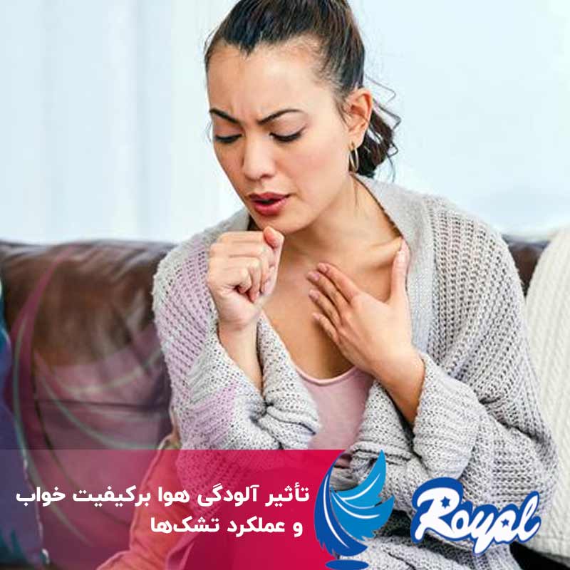 تأثیر آلودگی هوا برکیفیت خواب