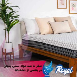 مواد سمی پنهان