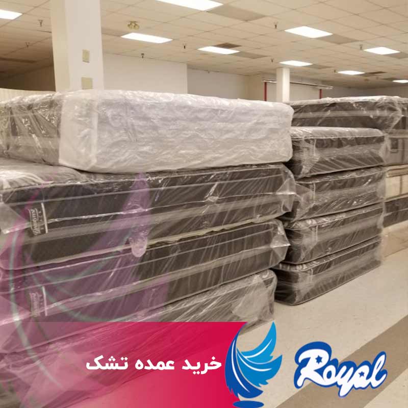 خرید عمده تشک